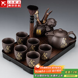 正扬紫砂壶茶具套装家用整套高档功夫泡茶器陶瓷茶杯商务办公礼品茶盘 紫砂龙壶舍得六杯+福猪+长胡琴黑