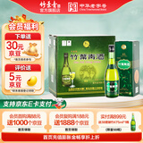 竹叶青酒 山西杏花村汾酒 露酒 牧童整箱 带礼袋  送礼 45度 475mL 6瓶 原箱