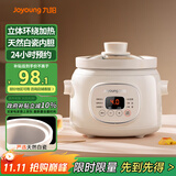 九阳（Joyoung）电炖锅电炖盅电砂锅炖汤盅煲汤锅1.5L大容量燕窝炖盅紫砂锅多功能锅婴儿辅食锅煮粥锅电煮锅GD152