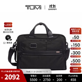 TUMI/途明Alpha 3男士公文包通勤斜挎包双肩包单肩包 黑色/02603182D3 中包