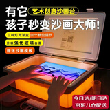 KENHAN沙画箱女孩生日礼物5-12岁儿童8玩具6女儿10小学生实用过年伴手礼 插电款+礼盒+三色灯效+教程模具