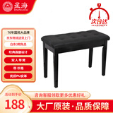 星海钢琴凳 双人带书箱直腿木质琴凳 古筝电钢琴椅子乐器通用