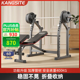 康斯特（KANGSITE） 卧推架多功能健身器材家用杠铃床男士深蹲架 扛铃架可折叠举重床 经典款【牧师板】+60kg三孔杠铃