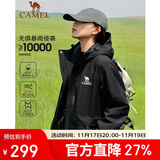 骆驼户外夹棉冲锋衣硬壳防水外套男2024新款防雨进藏登山服女