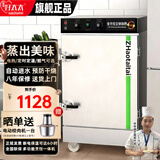 喆祥好太太蒸饭柜商用蒸饭车移动蒸煮一体箱食堂蒸柜饭堂智能饭店蒸饭机小型家用燃气蒸炉液化气煤气蒸包炉 温控定时款12盘约190人用