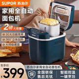 苏泊尔（SUPOR）面包机2磅大容量家用全自动智能小型揉面发酵和面发面机多功能早餐机新款烹饪机 家用全自动面包机