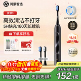华为智选力博得鸿蒙智选智能声波电动牙刷优漾3 情侣生日礼物成人学生牙刷深度清洁亮白180天长续航