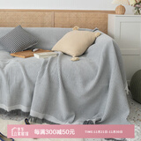 艾薇沙发盖布沙发巾全盖沙发套罩四季防滑沙发垫180*230灰白华夫格