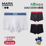 马克华菲【精梳棉】男士内裤男纯棉10A抗菌含亚麻肽四角透气吸汗男生短裤