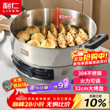 利仁（Liven）电饼铛家庭用电煎锅304不锈钢0涂层电饼档32cm加大85mm加深三明治机早餐机DJG-J3285