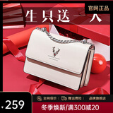 啄木鸟（TUCANO）包包女款2025年牛皮时尚单肩斜挎包女链条包实用生日生日礼物 米白银鹿礼盒【实用礼物推荐】