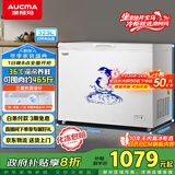 澳柯玛（AUCMA）323升单温冷柜家用商用减霜大冰柜 冷藏柜冷冻柜卧式冰箱雪糕柜一级能效 BC/BD-323NE 国家补贴