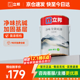 立邦乳胶漆 京雅居金标超值净味全能无添加内墙底漆 5L/约7kg