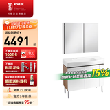 科勒（KOHLER）亲悦浴室柜陶瓷一体盆卫生间洗漱台智能镜柜洗手盆柜组合2281 【100CM】艾洛诗镜柜+浴室柜
