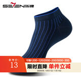柒牌男装男士袜子夏季新款透气弹力舒适男袜 深蓝 1双 均码