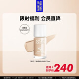 玫珂菲（MAKE UP FOR EVER）全新氧气粉底液遮瑕持妆自然1R00  效期至26/10 生日礼物送女友