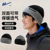 回力（Warrior）针织帽子男冬季保暖防寒冷帽加厚大头毛线帽护耳包头帽女防风时尚