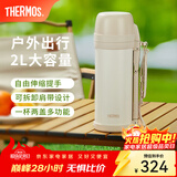 膳魔师（THERMOS）保温壶大容量不锈钢暖水壶热水瓶户外旅行便携车载保温杯子FDH 米白 2L