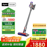 戴森（DYSON）V8无绳吸尘器【升级款】手持无线吸尘器 除螨 宠物 家庭适用