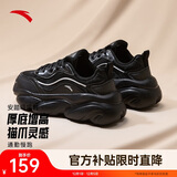 安踏喵喵鞋丨关晓彤同款老爹鞋女鞋秋冬季皮面厚底增高运动休闲小白鞋