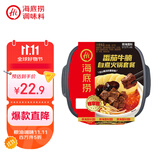 海底捞自热火锅 方便速食免煮速食出游零食番茄牛腩火锅独享装267g