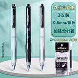 晨光（M&G）作业小霸王按动中性笔0.5mmST金属笔头AGPK4901速干大容量正姿笔学生考试刷题笔 黑色3支+10支笔芯