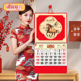 新新精艺 2026挂历新版马年日历月历挂墙春节家用送礼年会礼品马到功成