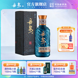丹泉观海 洞天酒海广西酱香型白酒 自饮送长辈纯粮食礼物 51度 150mL 1瓶
