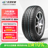 玲珑轮胎汽车轮胎185/60R15 88H 绿行系列GREEN-Max HP010* XL 原配桑塔纳