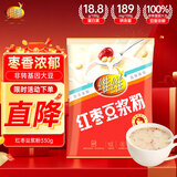 维维 红枣豆浆粉330g/袋营养早餐速溶即食冲饮代餐非转基因大豆