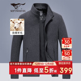 七匹狼外套男士冬季羊毛呢夹克男装商务休闲百搭时尚上衣保暖服饰