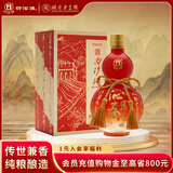 白沙白酒京东送礼白沙液沁园春52度浓酱兼香型大曲纯粮食高度口粮白酒 52度 500mL 1瓶  沁园春橘洲红单瓶