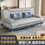 徽月 多功能折叠沙发床两用简易三人位小户型客厅租房家具懒人沙发 【蓝-灰】炫彩科技布 【海绵款】1.8米长2扶手2腰枕