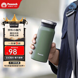 孔雀（Peacock）保温杯 送男士直身杯便携不锈钢水杯学生杯子
