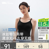 蕉下（beneunder）内衣女吊带背心美背文胸一体带胸垫无袖上衣内搭运动吊带可外穿