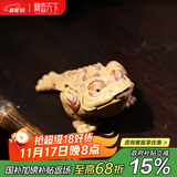 藏壶天下 紫砂茶宠摆件迷你小金蟾可养茶桌配件七宝金蟾四色可选 段泥款