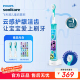 飞利浦（PHILIPS）儿童电动牙刷 男孩女孩生日礼物 蓝牙版适用4-12岁 自带2支刷头8款贴纸 蓝色HX6322/04 国家补贴