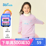 361°儿童卫衣25秋冬男女童3-14岁加绒保暖套头卫衣 粉120