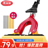 美丽雅胶棉拖把28cm伸缩杆140cm4头吸水海绵一拖净2025干湿两用