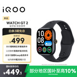 vivo iQOO WATCH GT 2 蓝牙版 软胶表带 幻影黑 2.07英寸超亮全景屏 电竞模式2.0 智能手表