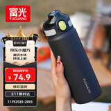 富光保温杯初高中学生大容量316L男女吸管水杯弹盖车载运动杯子720ml