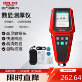 德力西电气测厚仪DTG D32锂电数显彩屏汽车油漆膜厚度检测仪漆膜仪