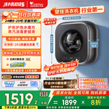 小天鹅（LittleSwan）内衣洗衣机全自动家用 懒人洗衣机迷你 婴儿壁挂【小海绵2.0轻奢版】3公斤 水魔方 除菌 TG30M60