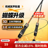 哈斯达（HISTAR）蝴蝶路亚竿微物超软弹射实心白条马口竿鱼竿套装纺车轮路亚竿全套 1.35m - UL枪柄单竿【韩国导环】