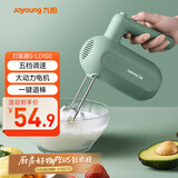 九阳（Joyoung）手持电动打蛋器 料理机 打发器 多功能家用搅拌机迷你打奶油烘焙S-LD150