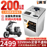 BRIFULLXU电动车电池锂电池60v外卖电瓶三轮大容量磷酸铁锂电摩托车专用款 铝壳52v80ah【约160-200KM】适配48v车 【汽车大单体电芯】