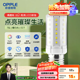 欧普（OPPLE）led灯泡玉米灯蜡烛泡家用节能灯泡高亮 E27大螺口 7W暖白光