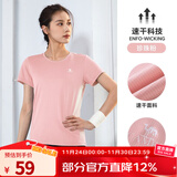 骆驼（CAMEL）运动T恤透气健身衣跑步体恤宽松速干衣短袖上衣夏 J0S1V6926-1，粉色，女款 S