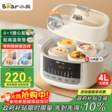 小熊（Bear）电炖锅 炖盅 隔水炖锅炖汤盅煲汤锅 燕窝炖盅婴儿煮粥 电炖盅4.1L家用3-4人微压电炖锅DDZ-J25G2