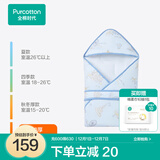 全棉时代婴儿包被秋冬加厚款抱被宝宝纯棉包被襁褓被子新生儿包被 【新品加厚冬款】城市笔记蓝